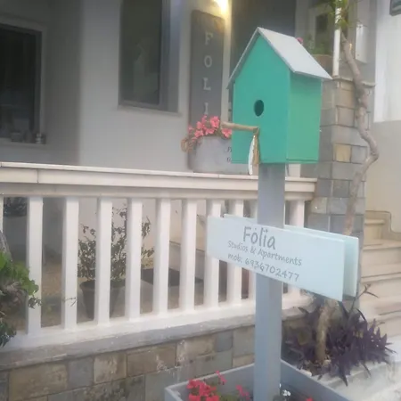 Апартаменты Folia Naxos 4 Naxos City